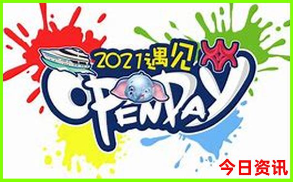 最好玩的地方排名榜